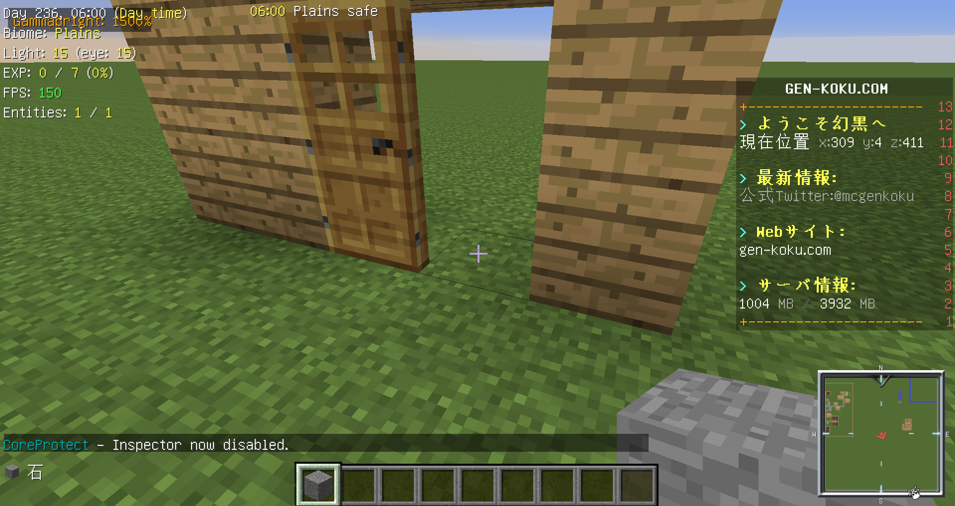Coreprotectの使い方 荒らされたときは 幻黒サーバ Minecraft マルチプレイ